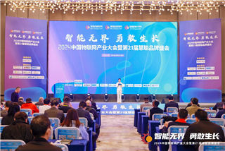 子公司英飛拓仁用再增兩項榮譽